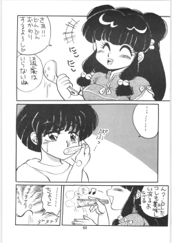Page 52 of Ranma 1/2 SPECIAL Soushuuhen