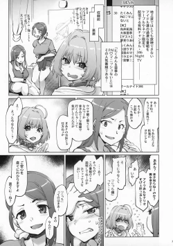 Page 2 of Takumin & Aki no PAI MANISH NIGHT