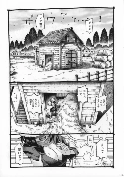 Page 10 of Majo wa Kekkyoku Sono Kyaku to 2