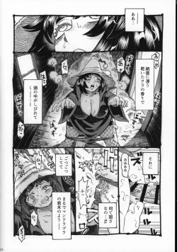 Page 15 of Majo wa Kekkyoku Sono Kyaku to 2