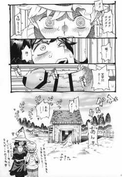 Page 34 of Majo wa Kekkyoku Sono Kyaku to 2