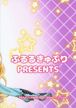 Page 22 of Futanari Senya Ichiya