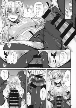 Page 6 of Muremure Bloomer de Nyan Nyan