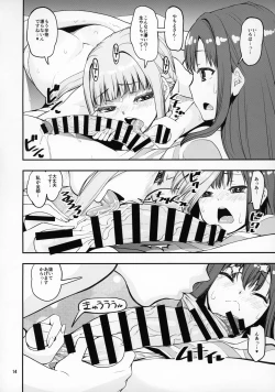 Page 13 of Mahou Shoujo no Nagaemono Oshiri Hen