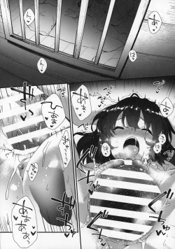 Page 17 of Tewi-chan to Sukebe Suru Hon