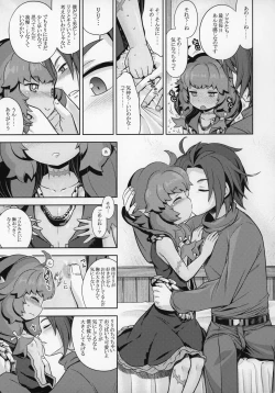 Page 18 of Sekaiju no Anone 29 Lilisoro Soft