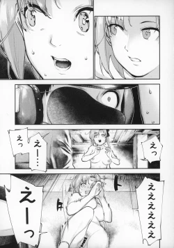 Page 18 of Kou demo Shinakya Akigumosai ga Teitoku to Hameru Kikai Isshou Konai desho