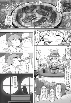 Page 31 of Kero Bitch