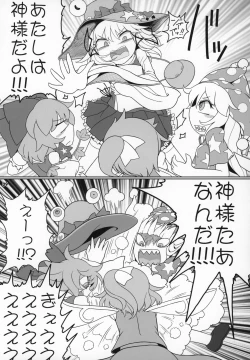 Page 8 of Kero Bitch