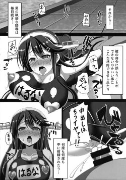 Page 11 of Kantai Akuochi Keikaku