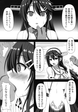 Page 4 of Kantai Akuochi Keikaku