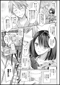 Page 121 of Action Pizazz 2020-01