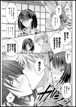 Page 123 of Action Pizazz 2020-01