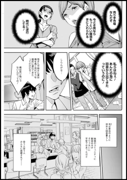 Page 141 of Action Pizazz 2020-01