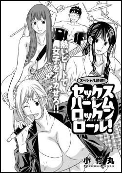 Page 157 of Action Pizazz 2020-01