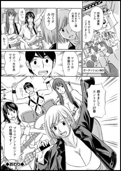 Page 174 of Action Pizazz 2020-01