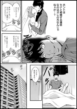 Page 202 of Action Pizazz 2020-01