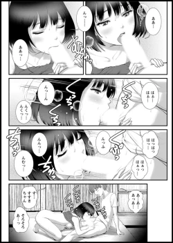 Page 254 of Action Pizazz 2020-01