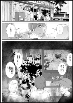 Page 261 of Action Pizazz 2020-01