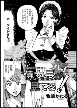 Page 270 of Action Pizazz 2020-01