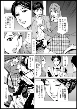 Page 272 of Action Pizazz 2020-01