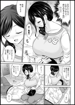 Page 295 of Action Pizazz 2020-01