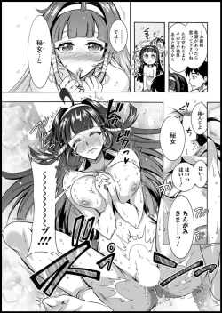 Page 321 of Action Pizazz 2020-01