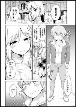 Page 52 of Action Pizazz 2020-01