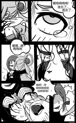 Page 16 of SHE VENOM【PIXIV】BY:BLACKFTOS