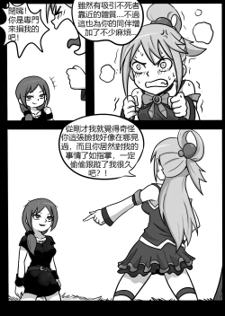 Page 7 of SHE VENOM【PIXIV】BY:BLACKFTOS