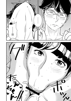 Page 25 of Makura Idol femdom! 2