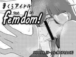 Page 1 of Makura Idol femdom! 3