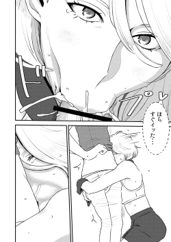 Page 9 of Makura Idol femdom! 3