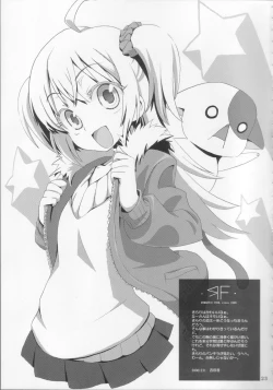 Page 22 of Yakuzukuri ni mo Kozukuri ni mo Sei wo Dasu Kirari no Eroi Hon