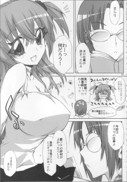 Page 2 of Yakuzukuri ni mo Kozukuri ni mo Sei wo Dasu Kirari no Eroi Hon