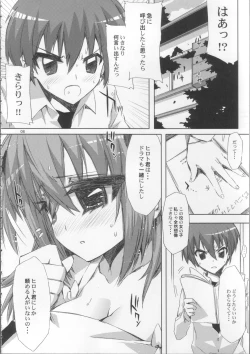 Page 5 of Yakuzukuri ni mo Kozukuri ni mo Sei wo Dasu Kirari no Eroi Hon