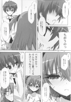 Page 6 of Yakuzukuri ni mo Kozukuri ni mo Sei wo Dasu Kirari no Eroi Hon