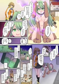 Page 38 of Seikishidan Jewel Knights Kanketsuhen