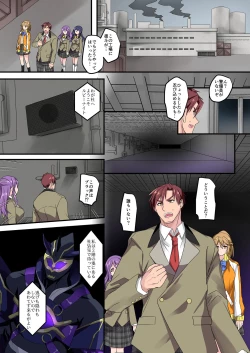 Page 41 of Seikishidan Jewel Knights Kanketsuhen