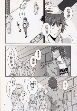 Page 20 of Kimija Nakya Dame Mitai