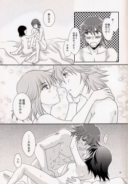 Page 35 of Kimija Nakya Dame Mitai