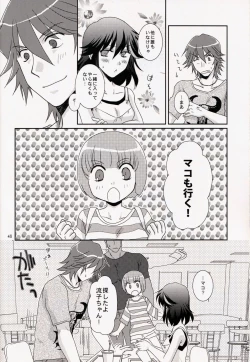 Page 48 of Kimija Nakya Dame Mitai