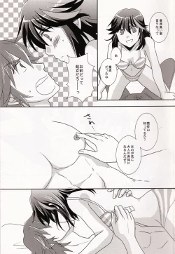 Page 13 of Ore no Kanojoga Otokomae Sugite Mou Horeru shika Nai.