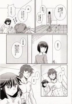 Page 27 of Ore no Kanojoga Otokomae Sugite Mou Horeru shika Nai.