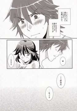 Page 29 of Ore no Kanojoga Otokomae Sugite Mou Horeru shika Nai.