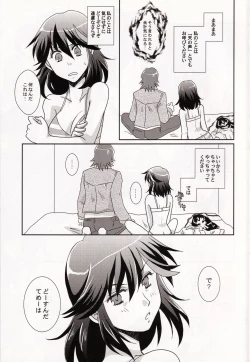 Page 7 of Ore no Kanojoga Otokomae Sugite Mou Horeru shika Nai.