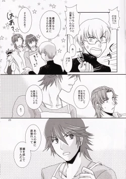 Page 25 of Isshin Sou e Youkoso