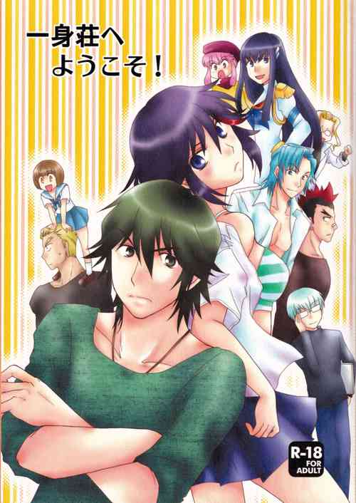 Download Isshin Sou e Youkoso