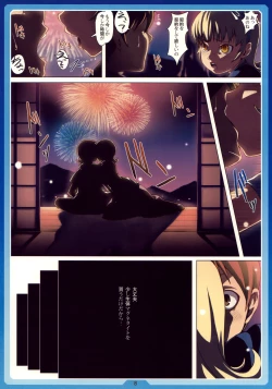 Page 7 of Natsu no Alice