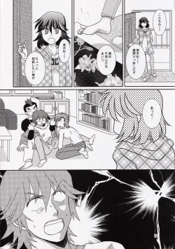 Page 14 of Kare to Kanojo no xxx Jijou